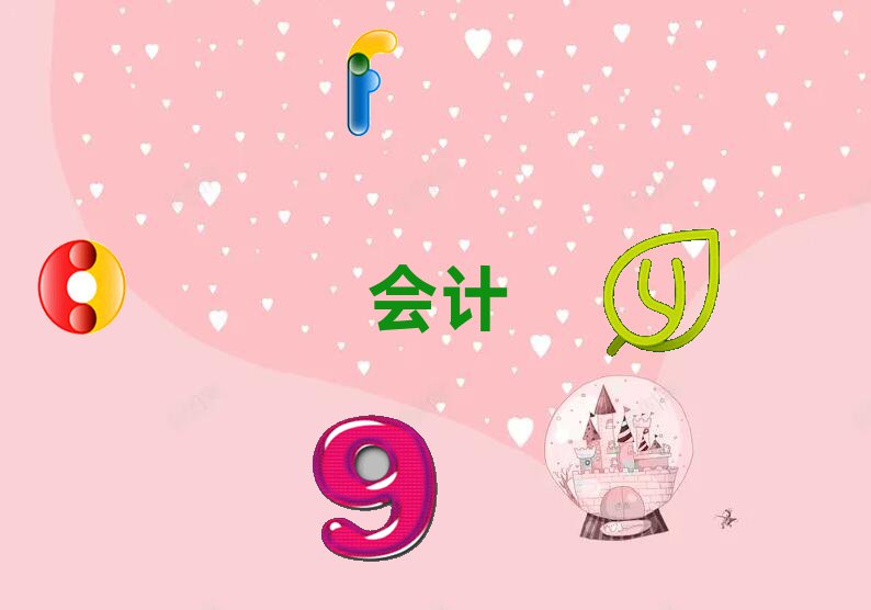 4Ӗ(xn)Ӌ