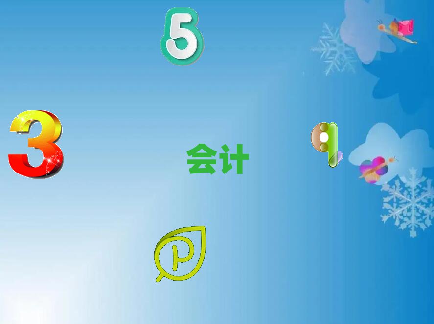 GG݅^(q)ؔ(ci)Ӗ(xn)W(xu)УļҺ