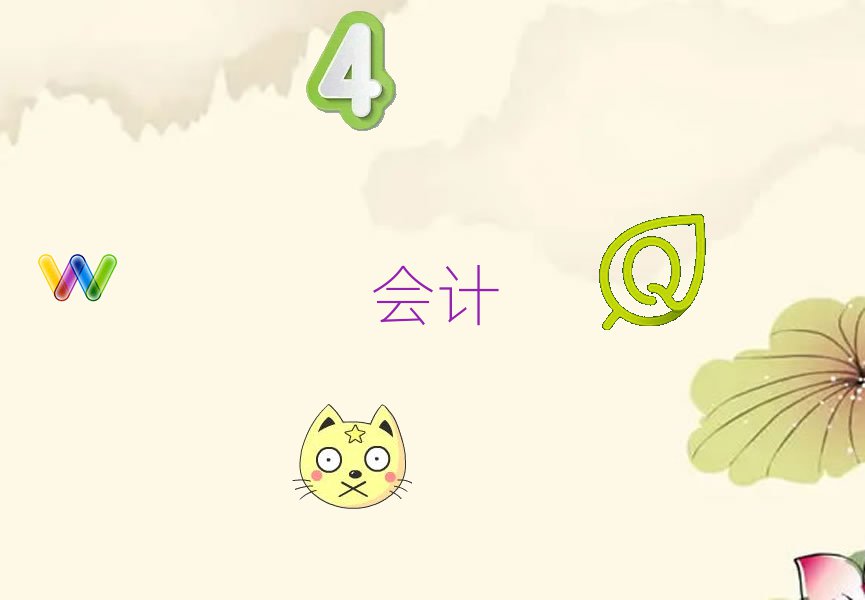 hЌW(xu)ע(hu)