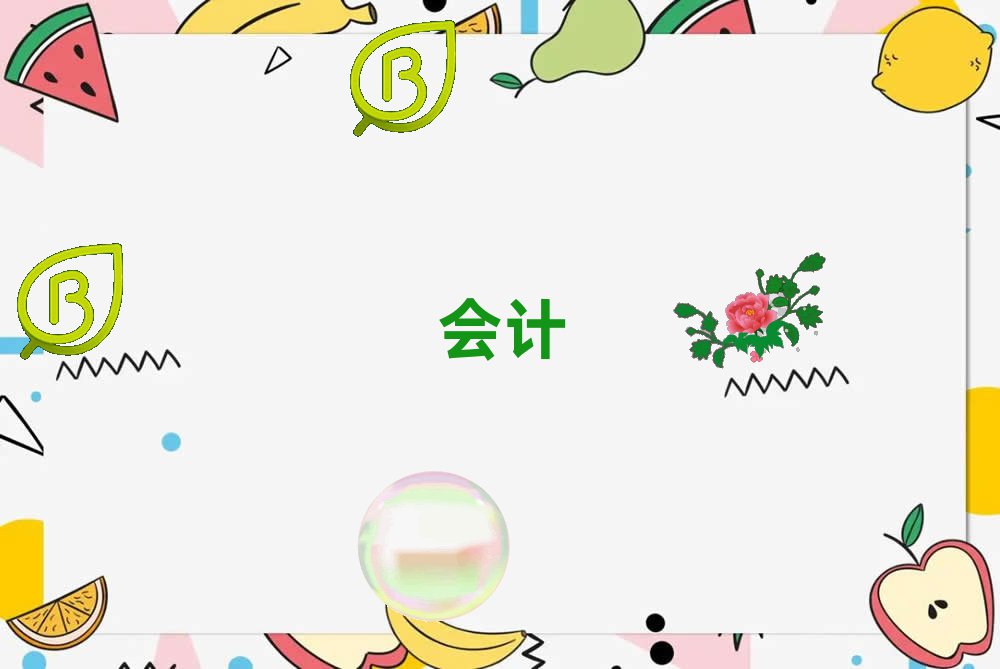 ɽW(xu)Ӌ(j)