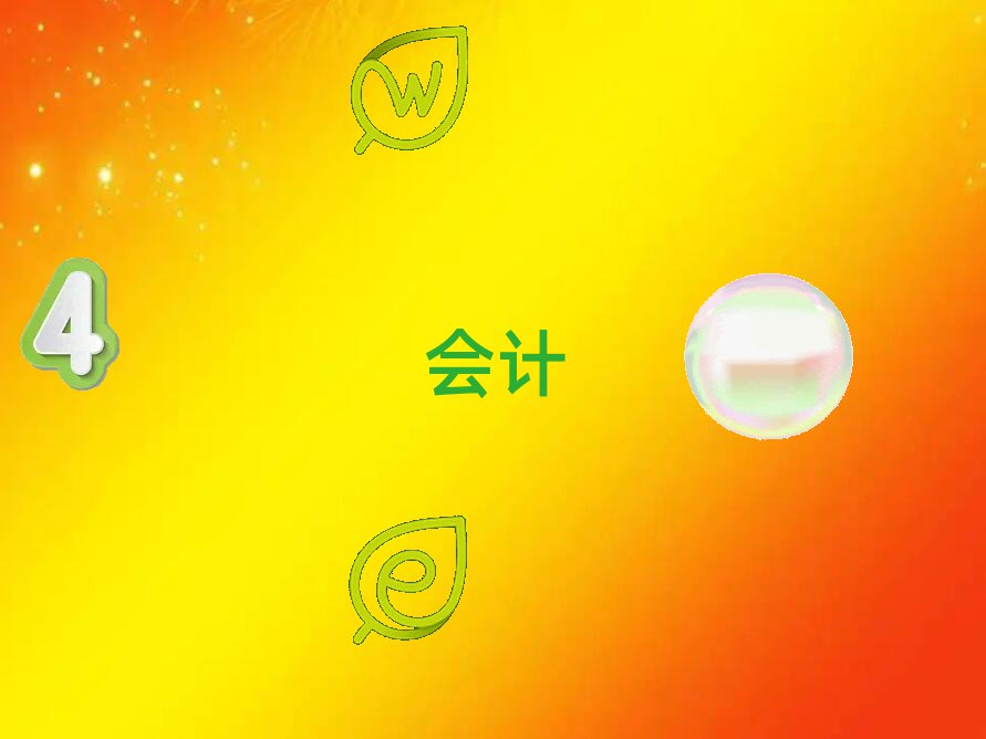 ˮ(hu)Ӌ(j)㻯Ӗ(xn)
