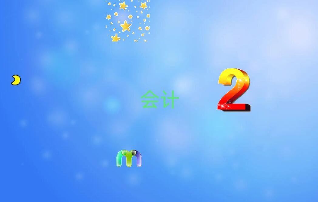 2020ɽW(xu)ע(hu)