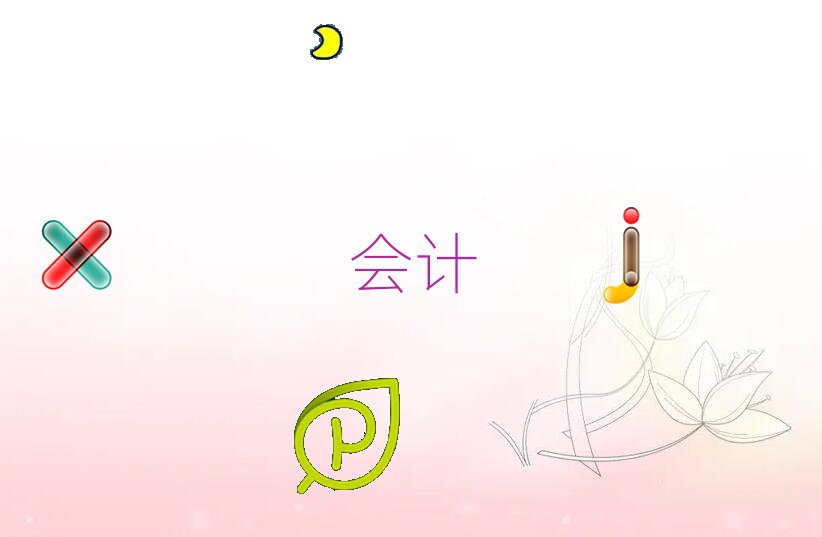 2019\Ӆ^(q)ӋӖ(xn)