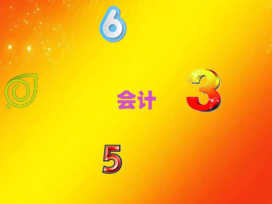 2020ϷʌW(xu)(hu)Ӌ(j)~