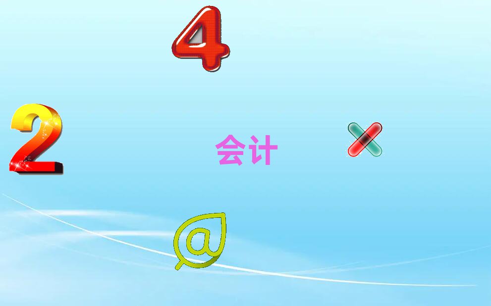 20216Pˮʮ{ӖC(gu)