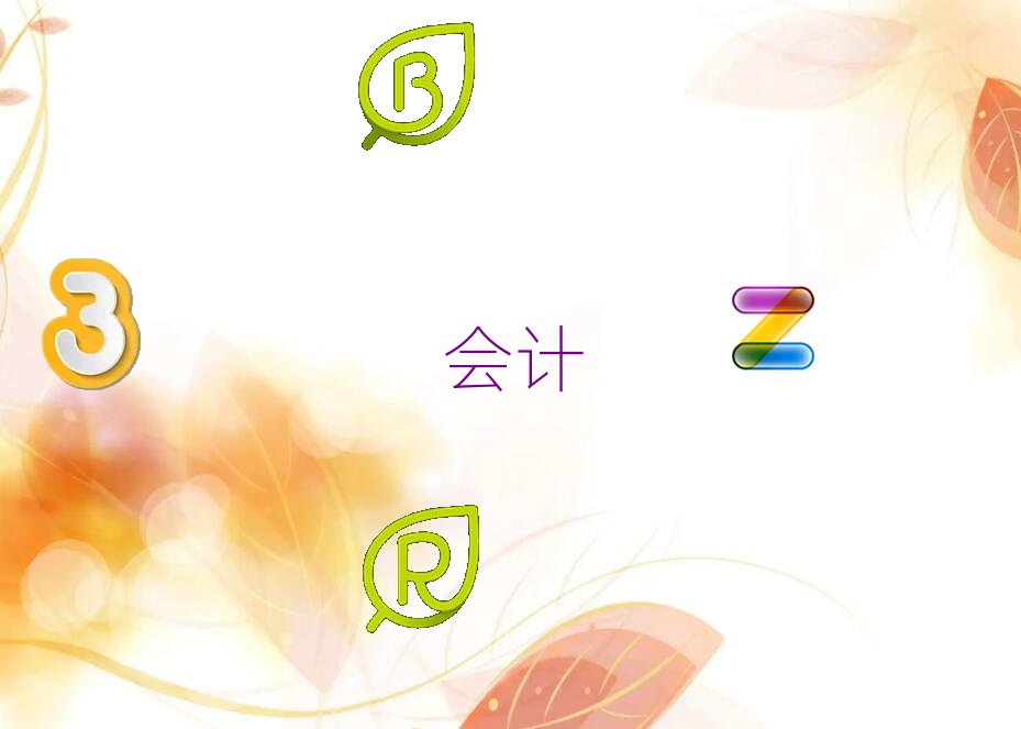 ꖝ}݅^(q)Ӌ㻯ӖҪX