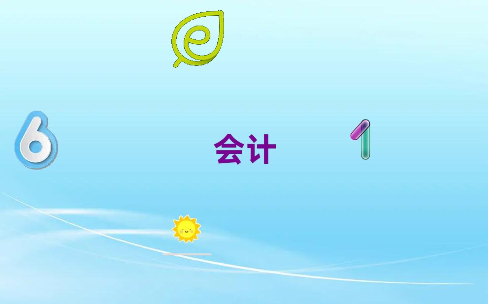 2020c(hu)Ӌ(j)Cԇr(sh)g