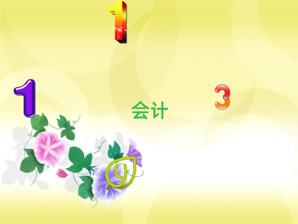 ꖝ}݅^(q)ڱǰʮӋ㻯W(xu)Уxγt