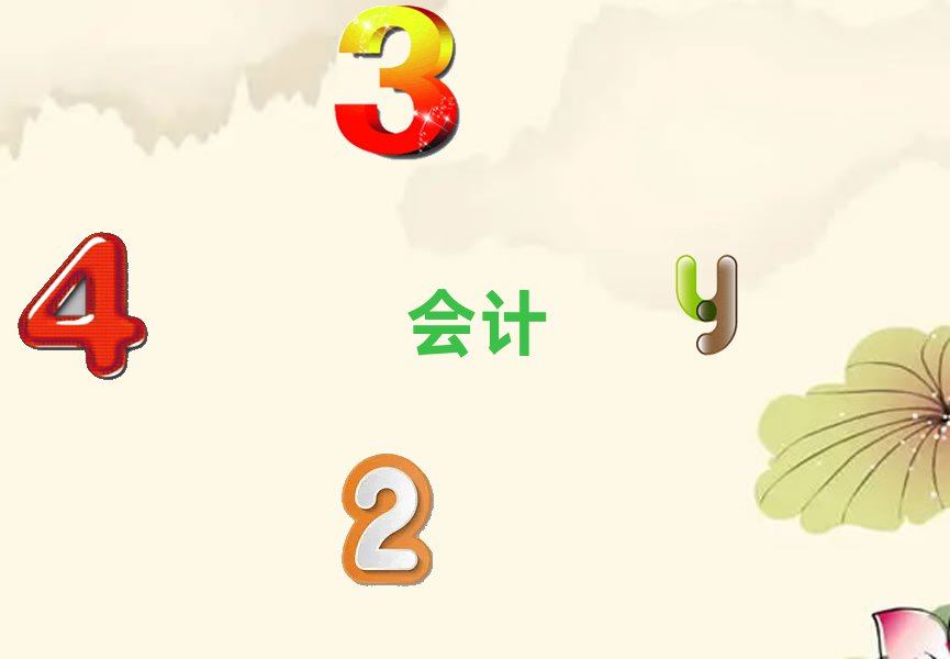 2020Е(hu)Ӌ(j)CӖ(xn)