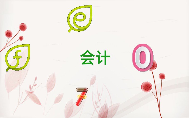 ע(c)(hu)Ӌ(j)Ӗ(xn)W(xu)У]