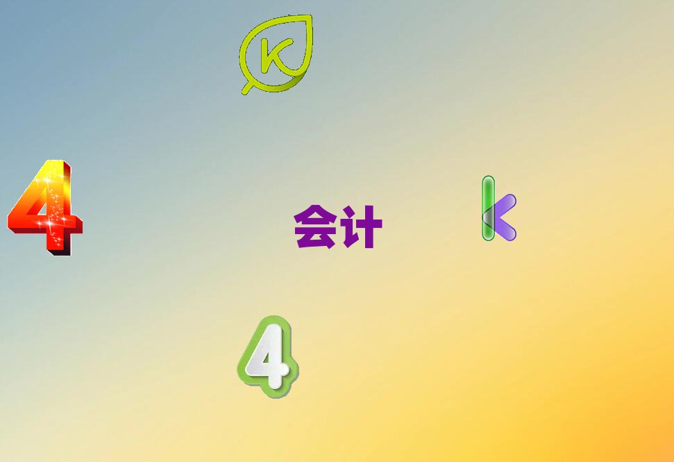 ݵ³ǅ^(q)Ӌ(j)㻯Ӗ(xn)W(xu)У