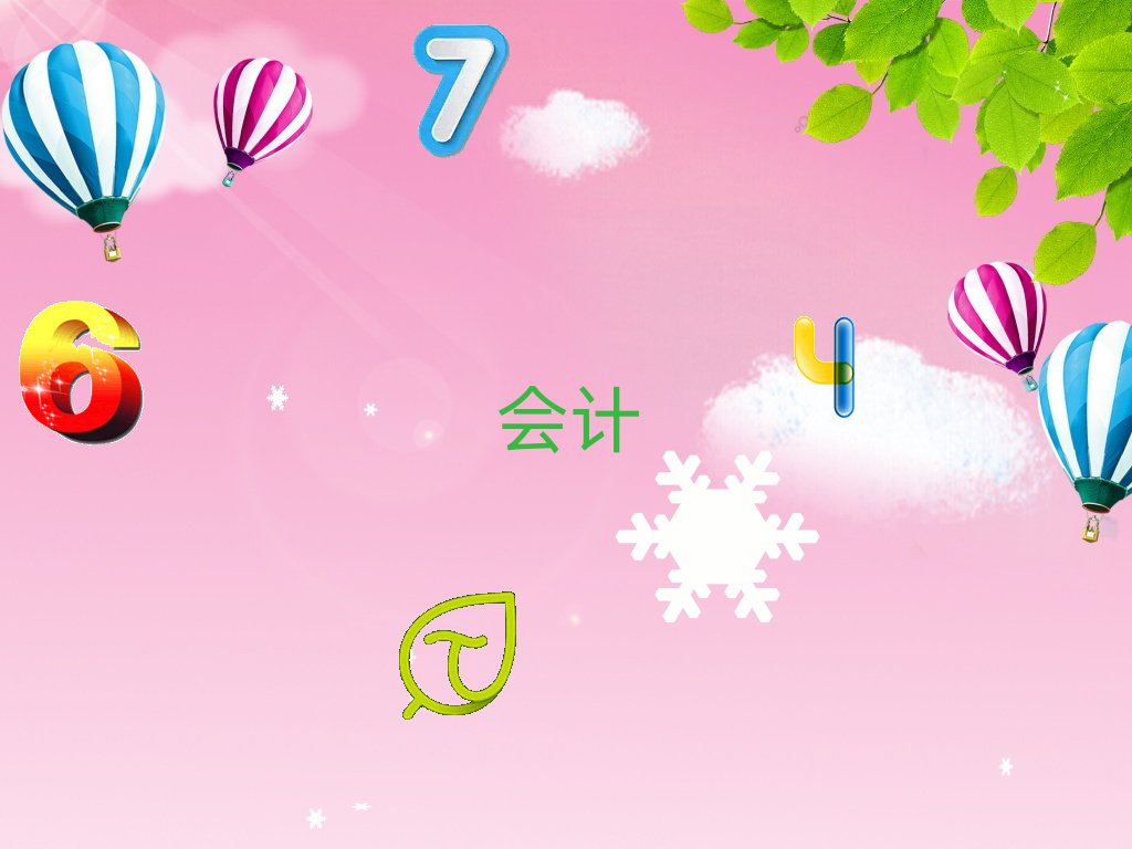 2019ɶ^(q)W(xu)ӋC