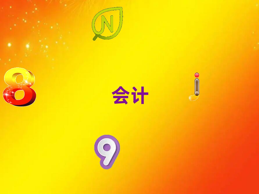 hЌW(xu)ע(hu)