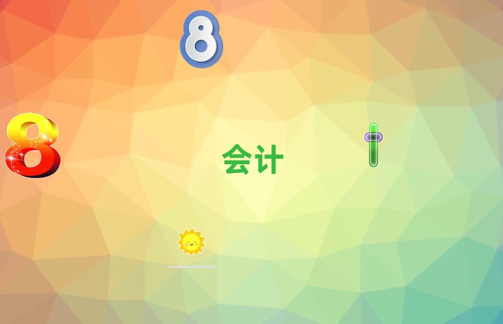 (hu)Ӌ(j)㻯