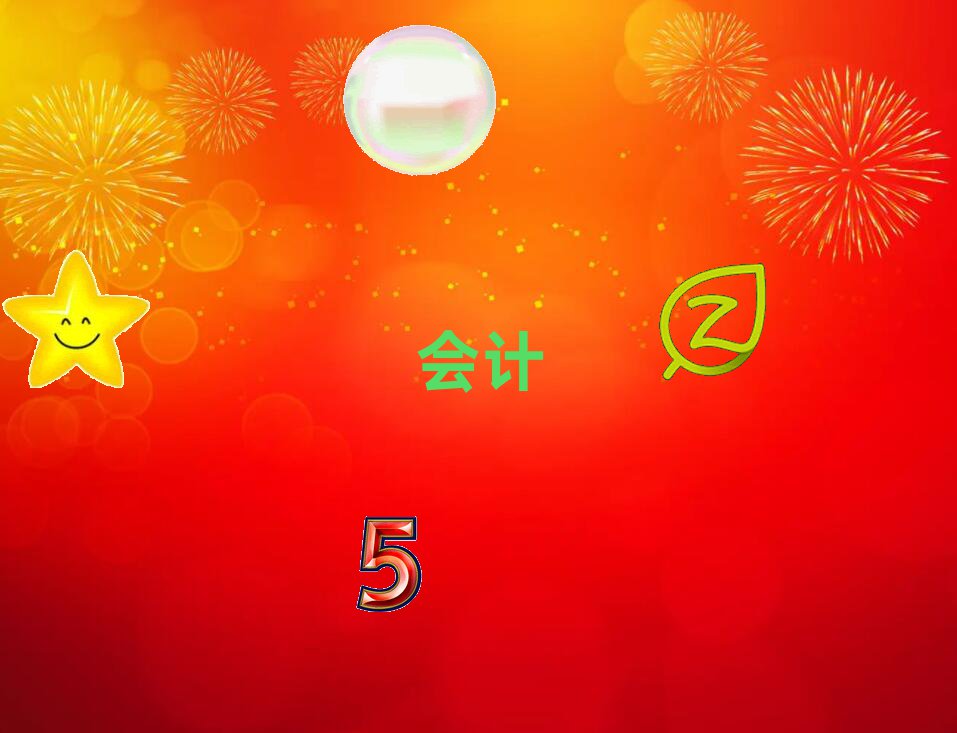 ݹĘǅ^(q)ȥW(xu)(hu)Ӌ(j)ο[һ[