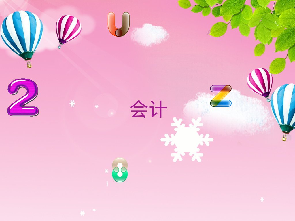 6ТЕ(hu)Ӌ(j)㻯Ӗ(xn)ļҺ