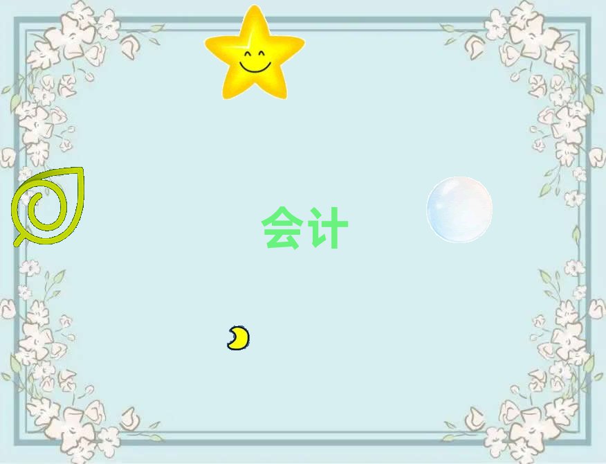 ֦ʺͅ^(q)(hu)Ӌ(j)Ӗ(xn)C(j)(gu)ǼҺ