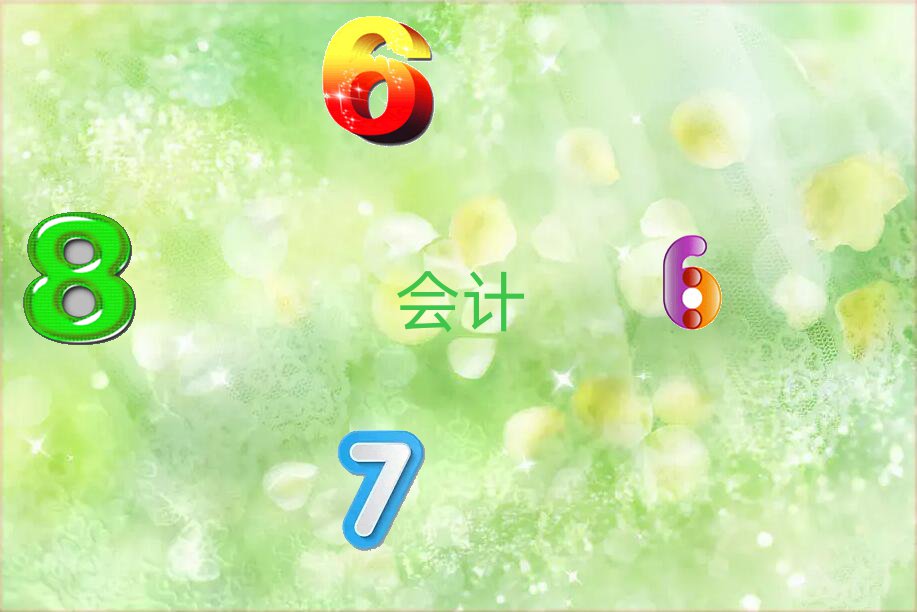 20216Pˮʮ{ӖC(gu)