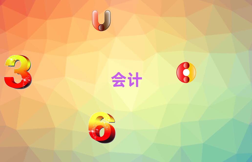 \(yn)Ӆ^(q)ЩӋ(j)(sh)Ӗ(xn)