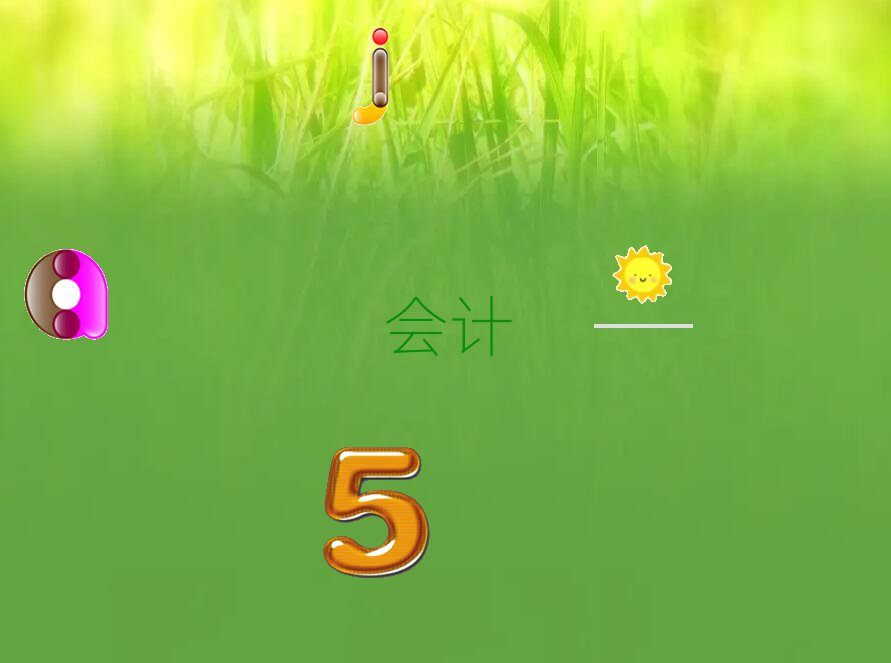 \(yn)Ӆ^(q)ĿԌW(xu)Ӌ(j)(sh)