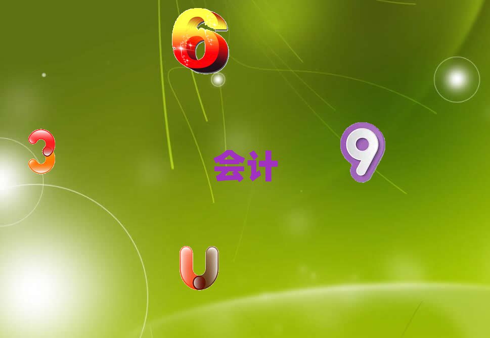 2021ݹĘǅ^(q)(hu)Ӌ(j)Ӗ(xn)C(j)(gu)