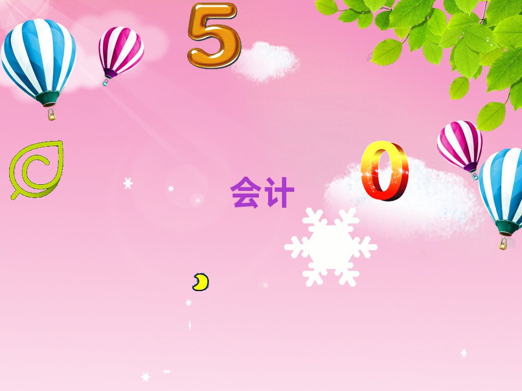 ؑcϴ^(q)W(xu)(hu)Ӌ(j)㻯Ӗ(xn)ʮ(qing)