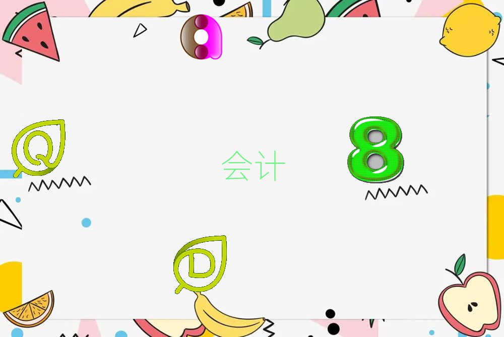 2022ͨͨ݅^(q)ʮ(hu)Ӌ(j)㻯C(j)(gu)