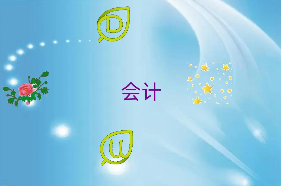 Gݕ(hu)Ӌ(j)CӖ(xn)