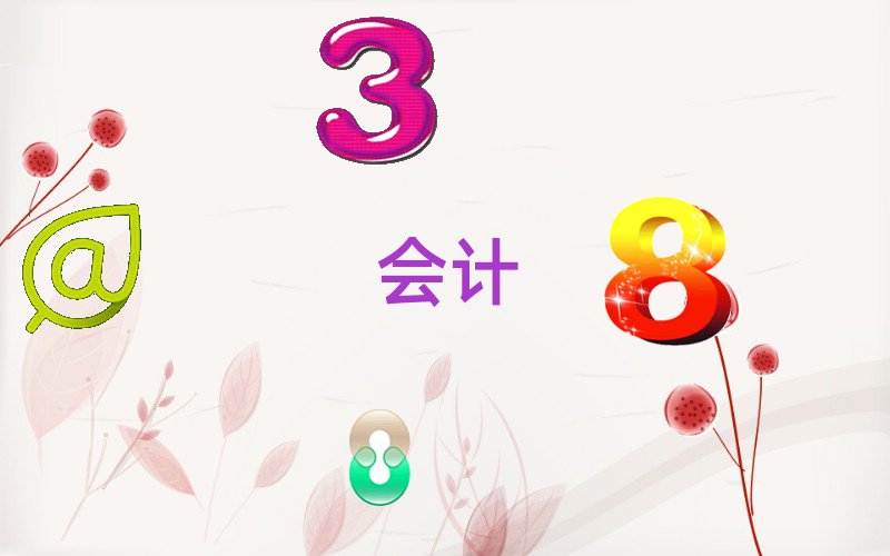 2020c^(q)W(xu)(hu)Ӌ(j)C