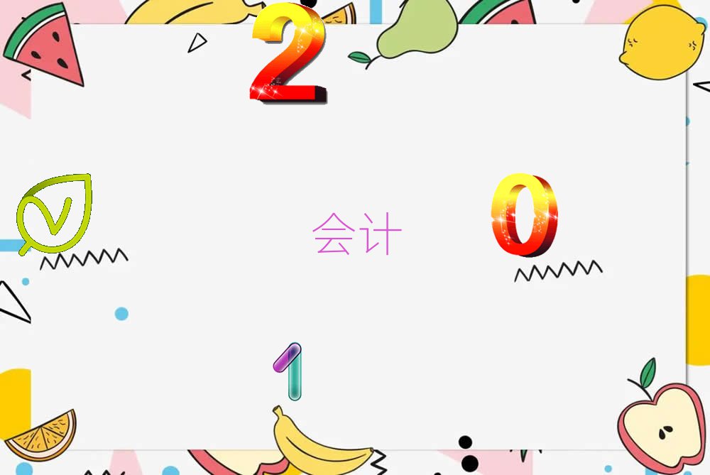 Ϸʕ(hu)Ӌ(j)Ӗ(xn)