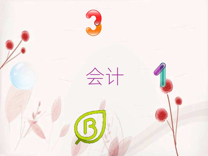 R^(q)ǰʮӋ㻯