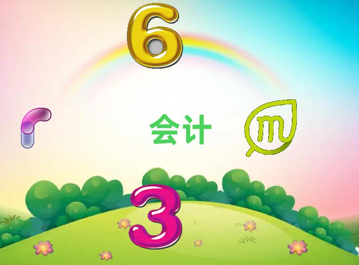 ТʲôطЌW(xu)Ӌ
