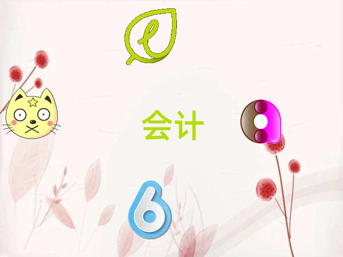 2020갲cӋĘI(y)YCW(xu)