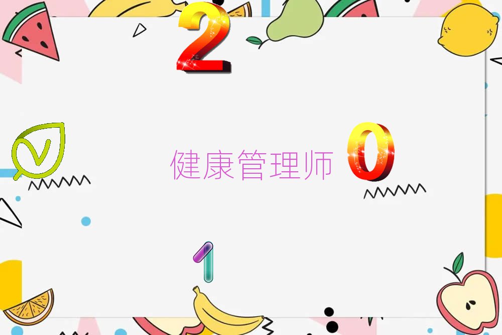 2020갰ɽW펟ČWУ