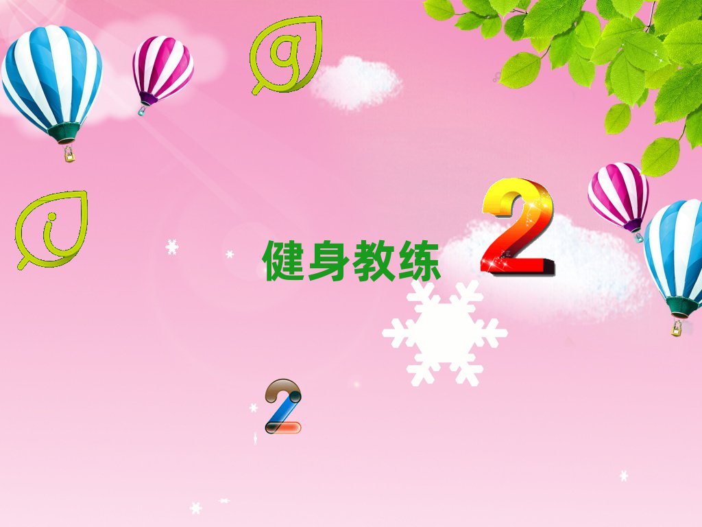 ɶţ^(q)̾Ӗ(xn)W(xu)Уǰʮ΅R