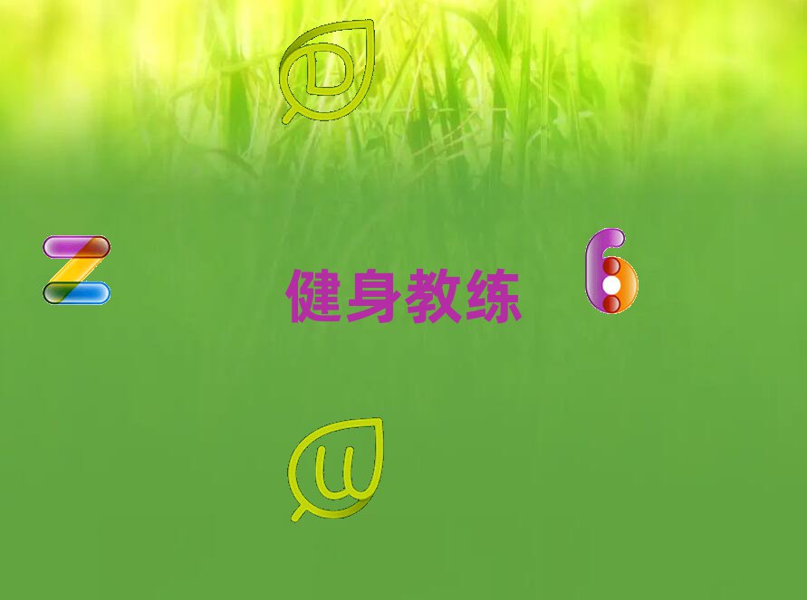 Ѕ^(q)̾W(xu)УļҺ