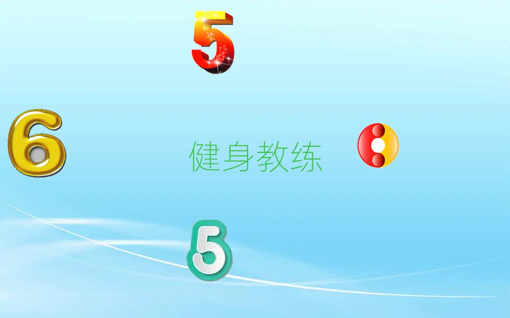 Ϻt^(q)̾ǰʮӖ(xn)C(gu)΅R