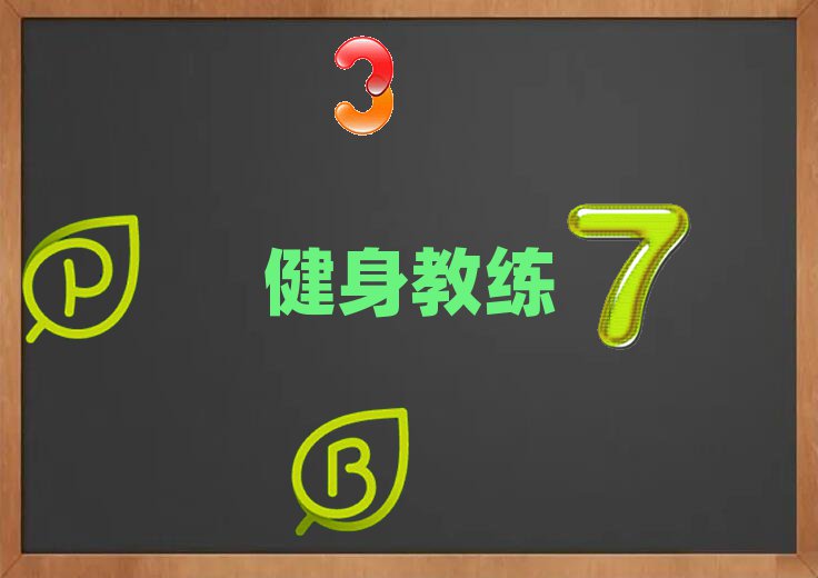 Ѕ^(q)gW(xu)˽̌W(xu)У