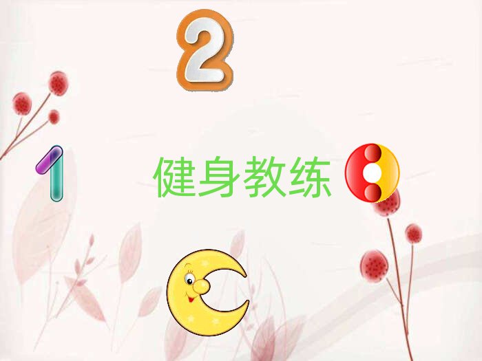 2018걣˽QӖ(xn)