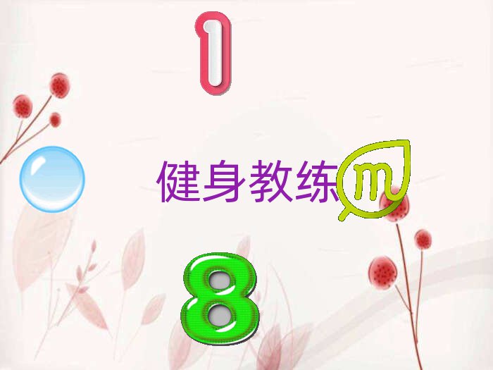 VǰʮĽ˽Ӗ(xn)W(xu)Уγt