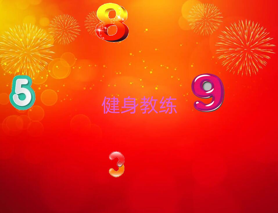 西安健身私教培訓(xùn)機(jī)構(gòu)