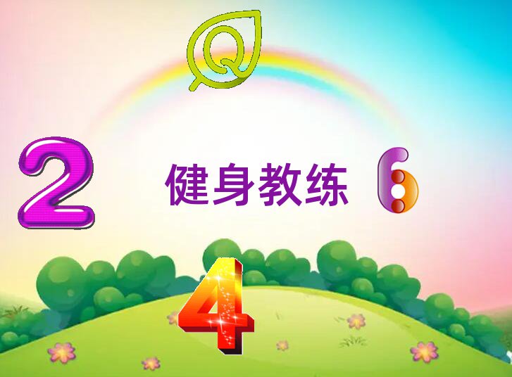 ؑc~^(q)ʮ˽̌W(xu)У