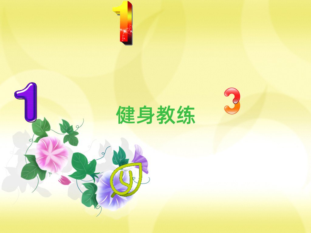 ˽Ӗ(xn)W(xu)У(sh)xγt