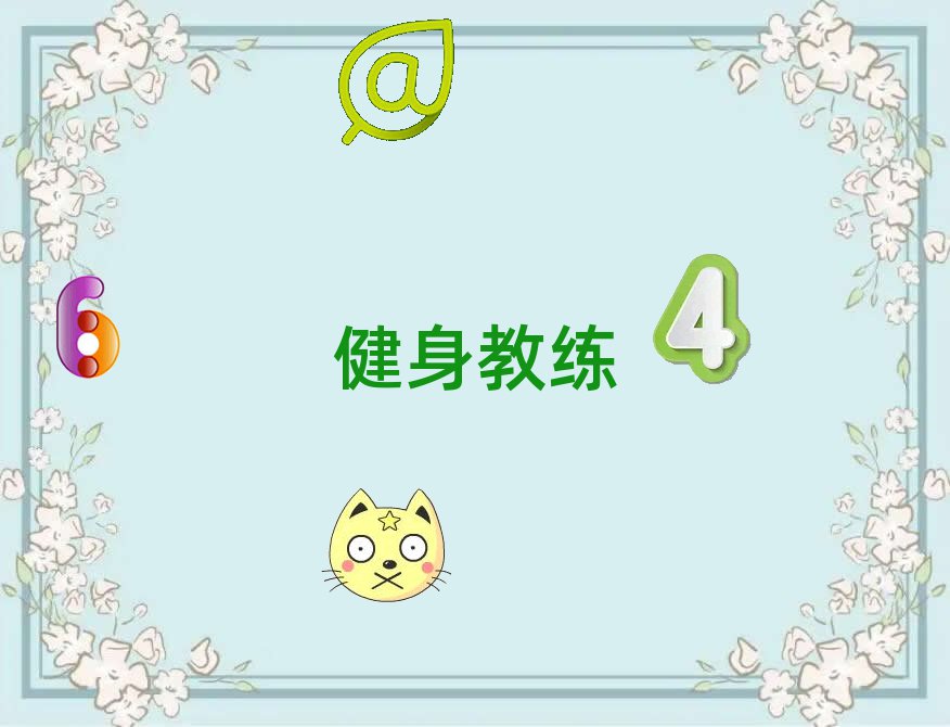 ʢI(lng)Cǽ̾Ӗ(xn)M(fi)
