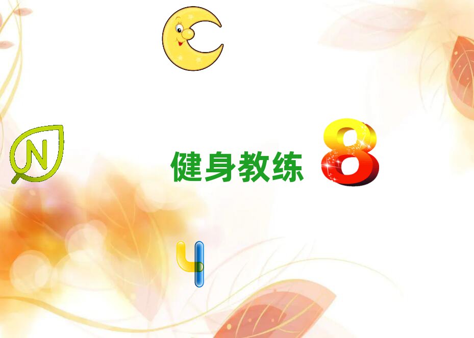 ǰʮĝ(j)Ͻ˽Ӗ(xn)C(j)(gu)xγt