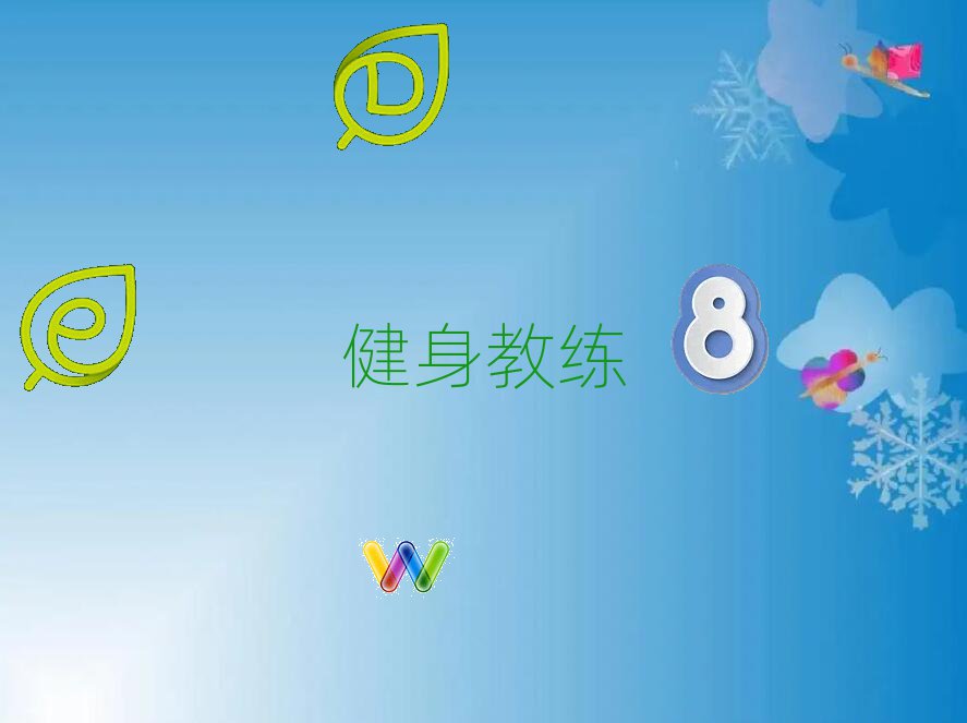 ϺӅ^(q)W(xu)˽Ӗ(xn)ʮ