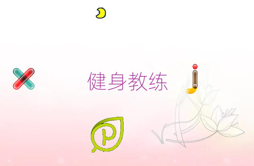 (j)Ͻ̾Ӗ(xn)W(xu)УĂ(g)