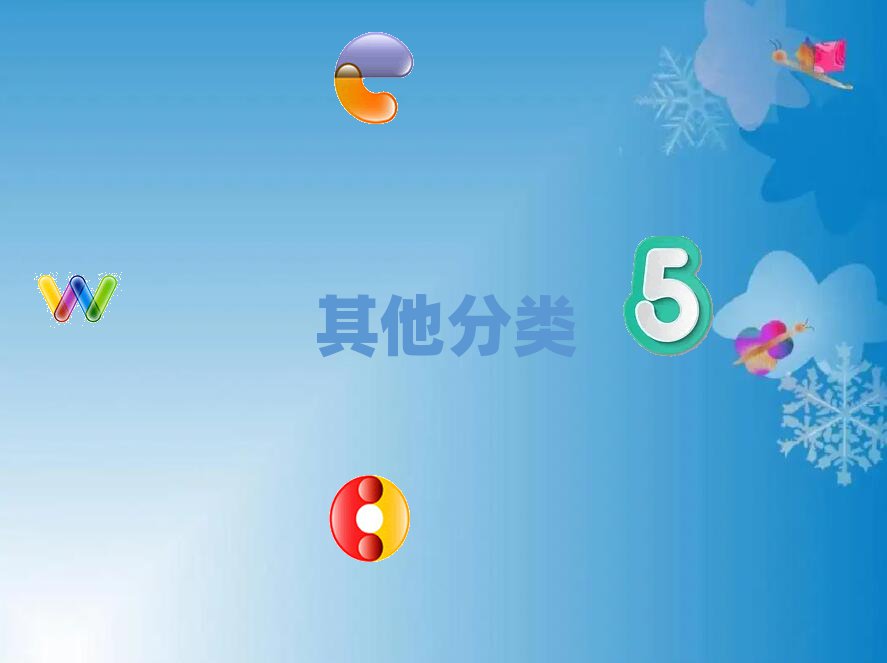 Ӗ(xn)W(xu)(x)