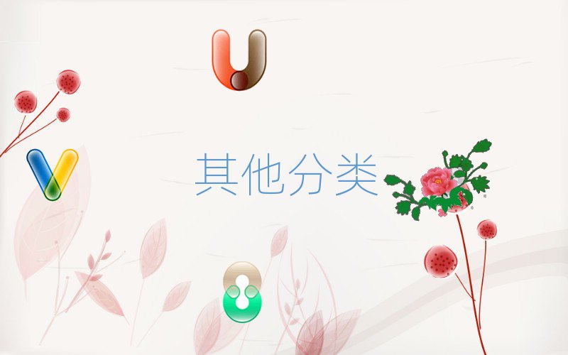 mكӖ(xn)W(xu)У