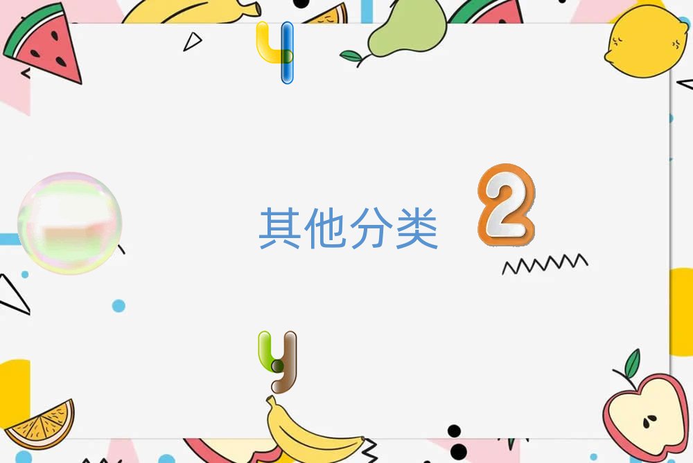 2019Ͼ^(q)ԌW(xu)noip